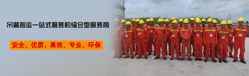 关于翔盛达